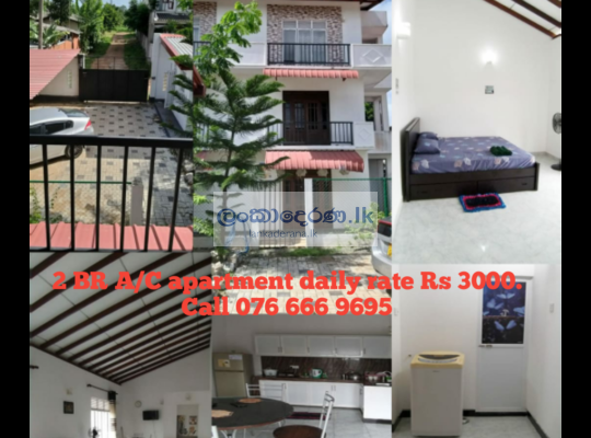 Holiday & Short term Apartment Rent  Lanka Derana