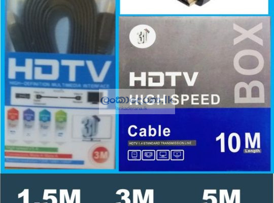 HDMI Cables