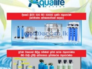 Water Filter ♦️♦️♦️♦️♦️පහසු ගෙවිමෙි පදනමට ලබා ගත හැක විමසීම් 0761964170♦️♦️♦️♦️