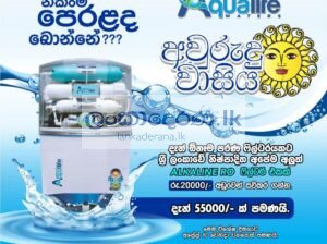 Water Filter ♦️♦️♦️♦️♦️පහසු ගෙවිමෙි පදනමට ලබා ගත හැක විමසීම් 0761964170♦️♦️♦️♦️ලංකාව පුරා ලබාගැනීමේ