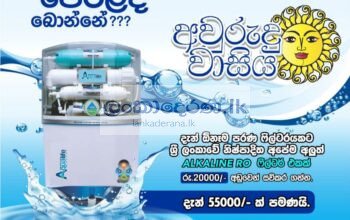 Water Filter ♦️♦️♦️♦️♦️පහසු ගෙවිමෙි පදනමට ලබා ගත හැක විමසීම් 0761964170♦️♦️♦️♦️ලංකාව පුරා ලබාගැනීමේ