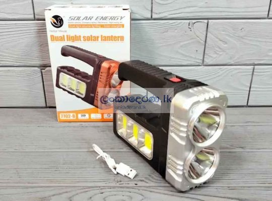 Dual Light Solar Lantern 7702 -B