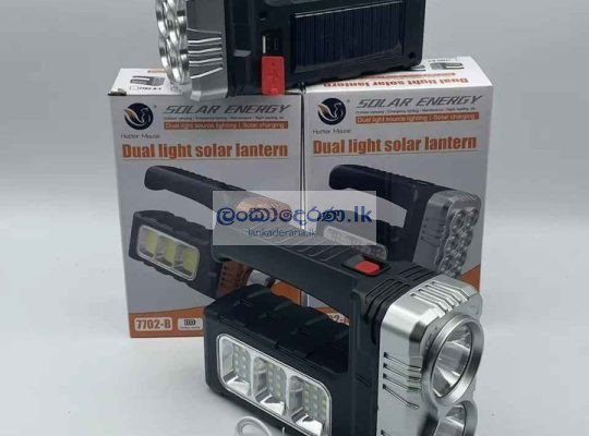 Dual Light Solar Lantern 7702 -B