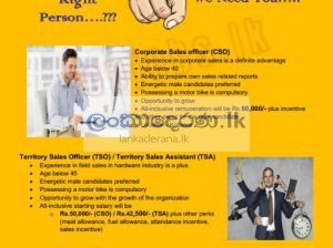 COPERATE SALES OFFICER