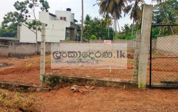 LAND FOR SALE PANNIPITIYA LIYANAGODA RD.