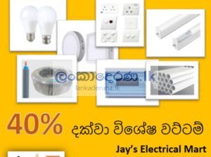 Jay s Electrical Mart