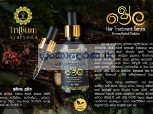 Hair Serum For Healthy Hair”Kela Serum”