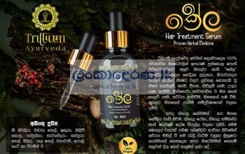 Hair Serum For Healthy Hair”Kela Serum”