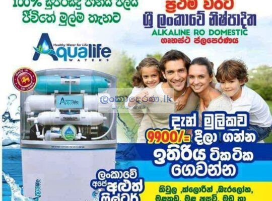 AALKALINE RO Water Filter