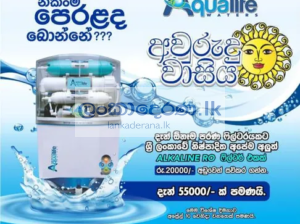 Water filter ♦️♦️55000/♦️♦️දිවයින පුරා ♦️♦️0761964170