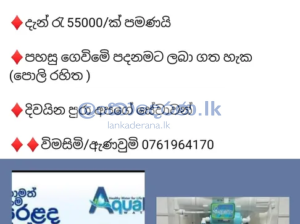 නවතම ALKALINE RO Water Filter