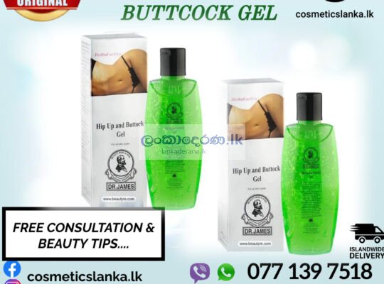 -Dr James Hip Up And Buttock Gel-