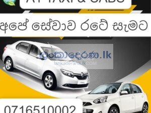 Ratnapura Cab service, Taxi service