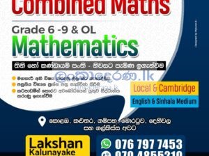 Combined Maths & O/L Mathematics Classes