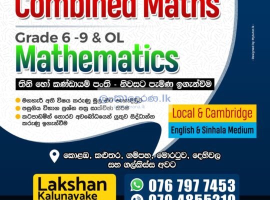 Combined Maths & O/L Mathematics Classes