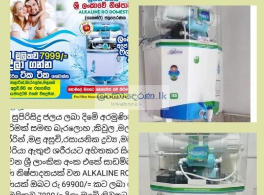 ALKALINE RO Domestic Water Filter