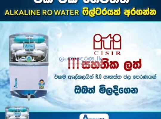 Aqualife ..ALKALINE RO ගෘහස්ථ ජල පෙරනය