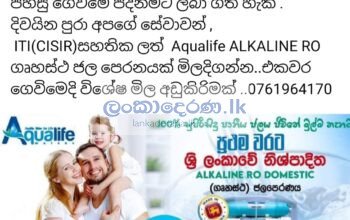 Aqualife ..ALKALINE RO ගෘහස්ථ ජල පෙරනය