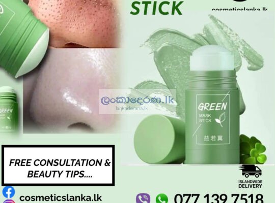 Green Mask Stick