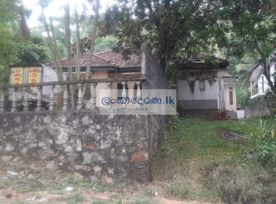 House with 10 Perch Land in Kegalle Town