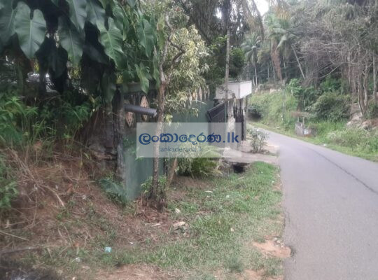 House with 10 Perch Land in Kegalle Town