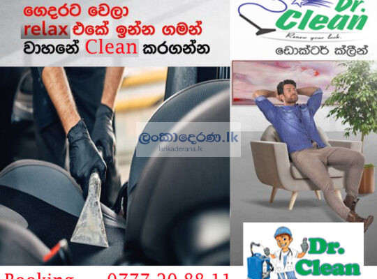 Car Interior Cleaning – Van Seat , Bus Seat