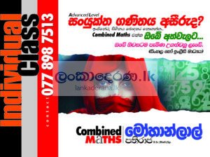 Combined Maths 2024 A/l (Sinhala/ English Medium)