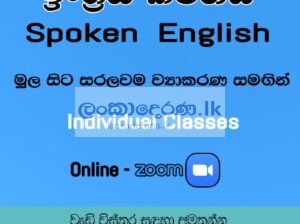 SPOKEN ENGLISH FOR HOUSEWIVES/ TEENS / STUDENTS