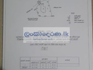 ඉඩම සමග නිවසක්