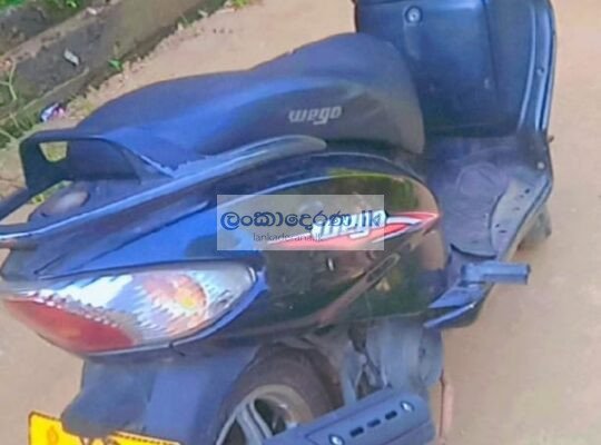 Tvs wego bike for sale