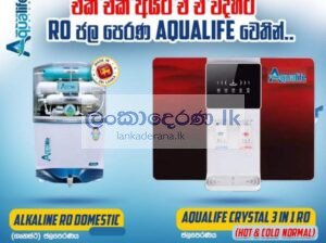 3 in 1 Hot Cold Normal Ro water filter♦️♦️පහසු ගෙවිමෙි පදනමට ♦️♦️