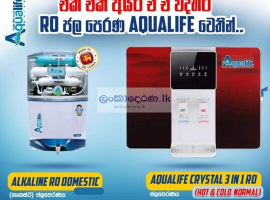 3 in 1 Hot Cold Normal Ro water filter♦️♦️පහසු ගෙවිමෙි පදනමට ♦️♦️