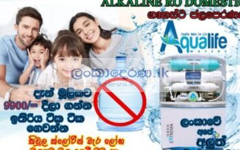 ALKALINE RO Domestic Water Filter ♦️♦️♦️දිවයින පුරා♦️♦️♦️