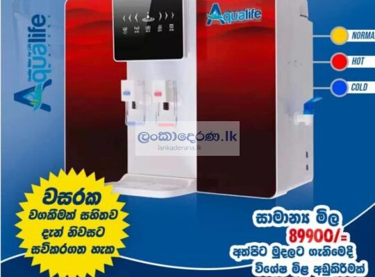 3 in 1 Hot Cold Normal Ro water filter♦️♦️පහසු ගෙවිමෙි පදනමට ♦️♦️