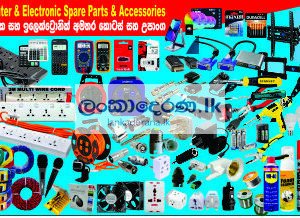 Electronic and Computer Accessories