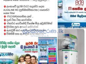 ALKALINE RO ගෘහස්ථ ජල පෙරනය