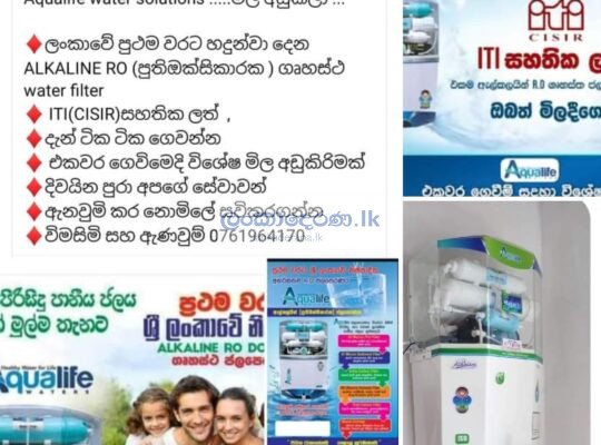 ALKALINE RO ගෘහස්ථ ජල පෙරනය