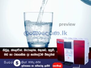 3 in 1 Hot Cold Normal Ro water filter♦️♦️පහසු ගෙවිමෙි පදනමට ♦️♦️