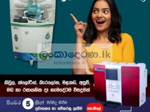 3 in 1 Hot Cold Normal Ro water filter♦️♦️පහසු ගෙවිමෙි පදනමට ♦️♦️