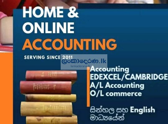 Accounting edexcel cambridge Local AL and OL commerce