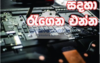 Laptop Repairs in Colombo