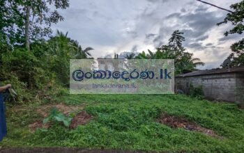 Land for sale in Horana