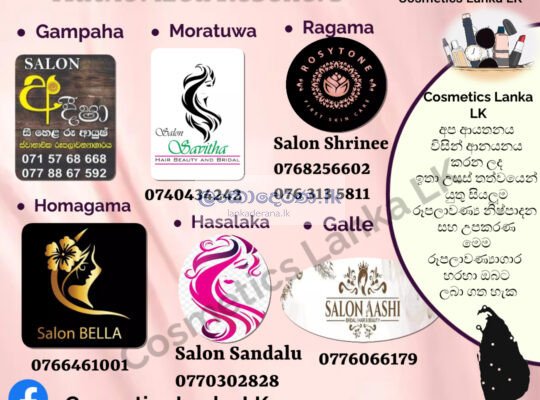 Cosmetics Lanka LK Authorized Resellers