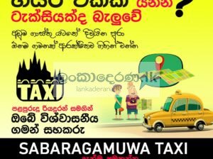 Ratnapura Cab Service 0716510002