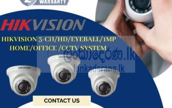 NEMICO | CCTV 3 CH -HD/ 1MP Eyeball