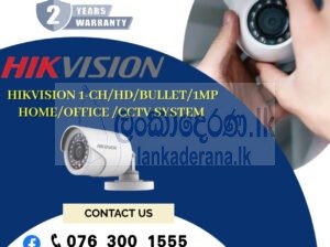 NEMICO | CCTV 1 CH -HD/ 1MP Bullet