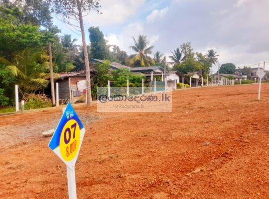 Land for sale Godagama  2023