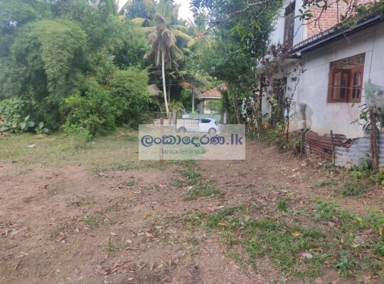 Land for Sale in Mahabellana, Bandaragama 2023