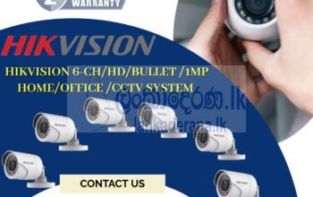 NEMICO | CCTV 6CH -HD/ 1MP Bullet