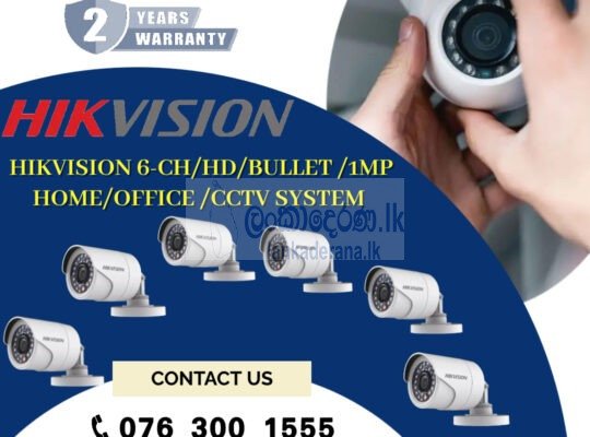 NEMICO | CCTV 6CH -HD/ 1MP Bullet